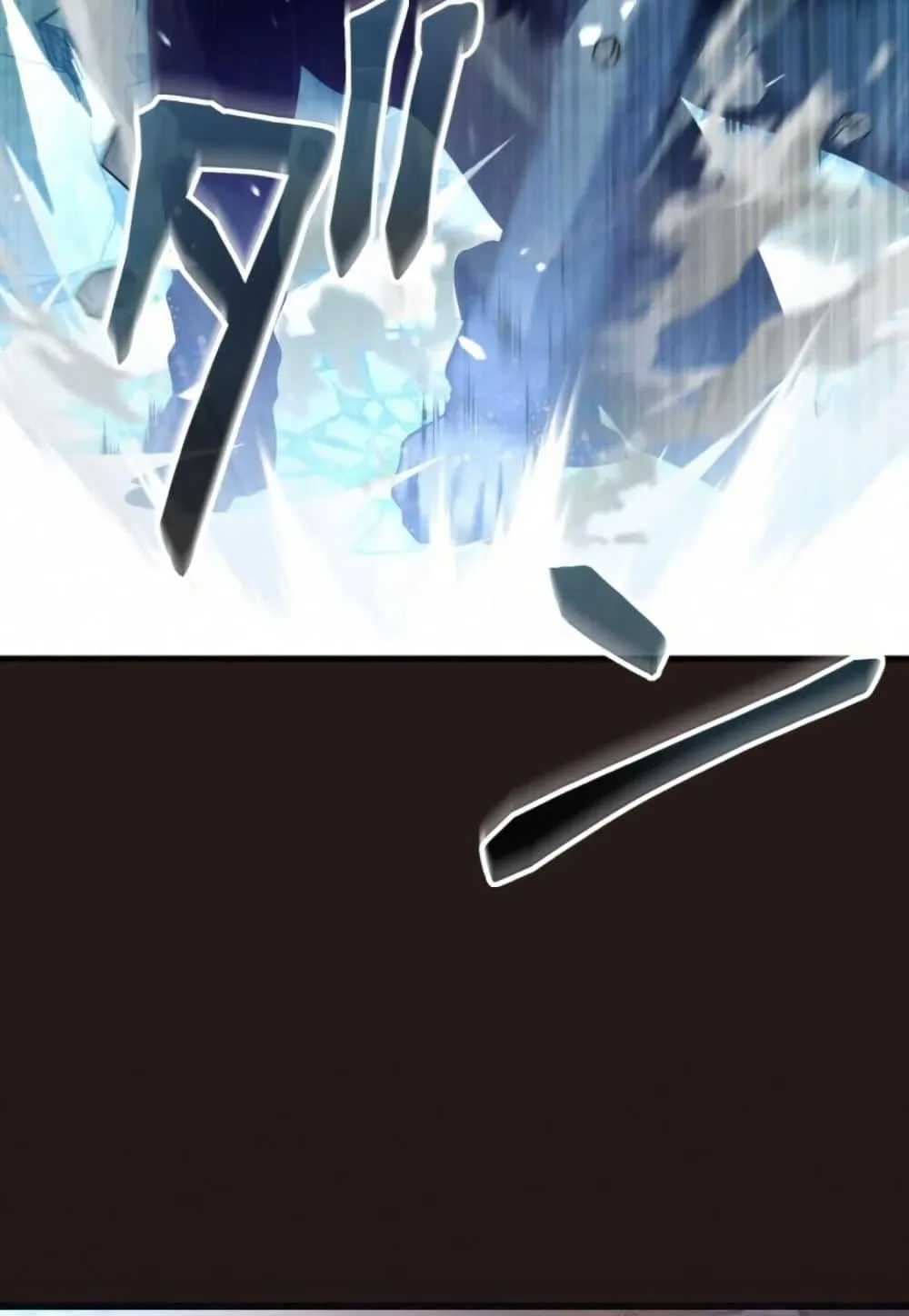 100 Million Years Later: The Ultimate Weapon’s Return ตอนที่ 1 หน้า 31