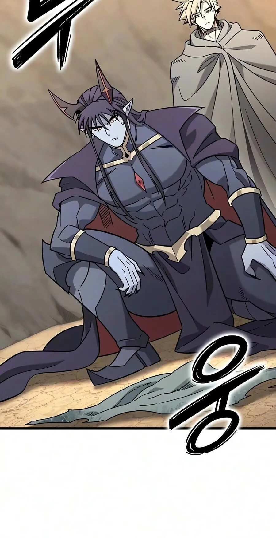 What a Bountiful Harvest, Demon Lord! ตอนที่ 74 หน้า 39