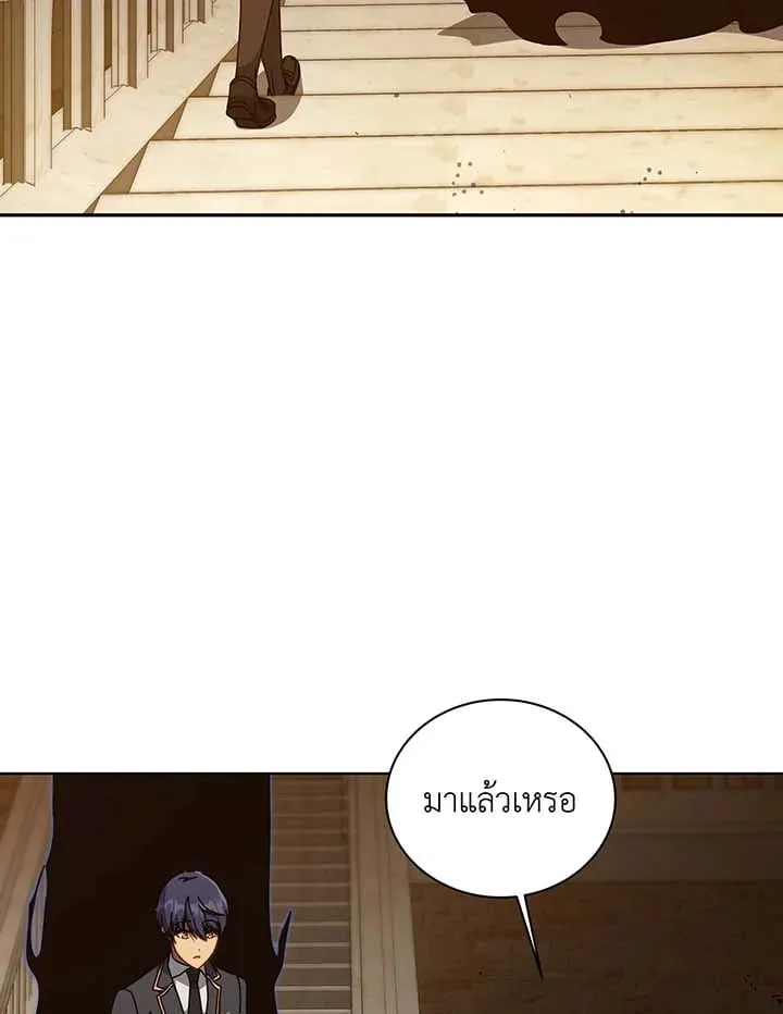 Necromancer Academy’s Genius Summoner Chapter 145 หน้า 63