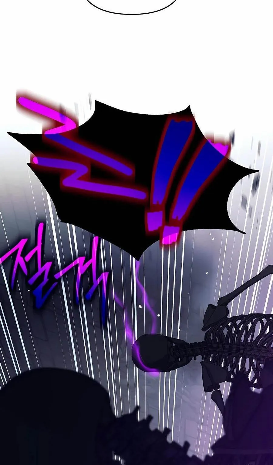 Trash of A Dark Fantasy ตอนที่ 17 หน้า 70