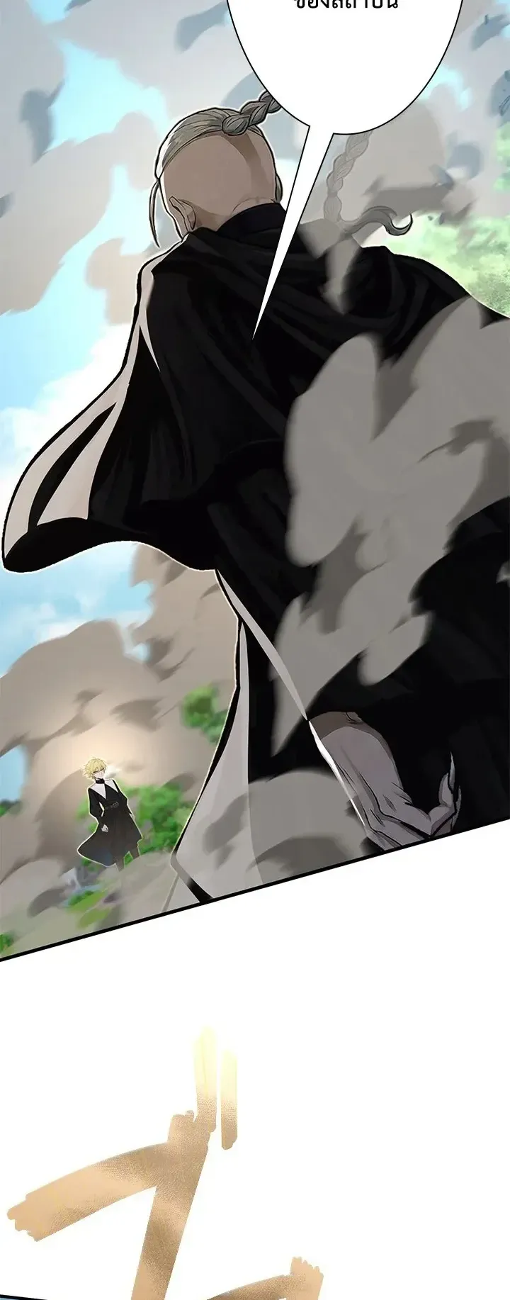 The Strongest Sword Saint Reincarnated Into a Prestigious Magic Family ตอนที่ 10 หน้า 34