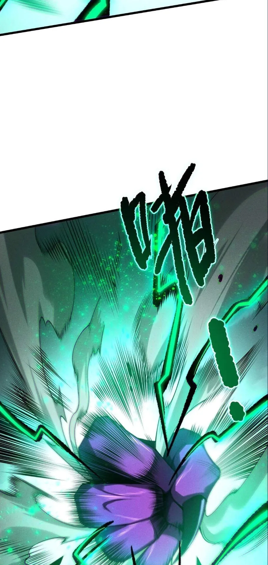 Disastrous Necromancer ตอนที่ 249 หน้า 54