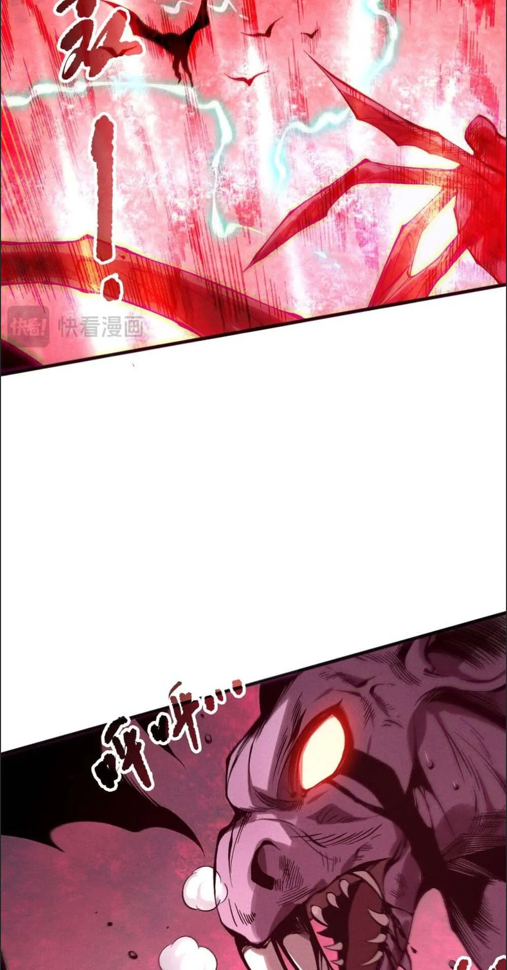 Disastrous Necromancer ตอนที่ 151 หน้า 47