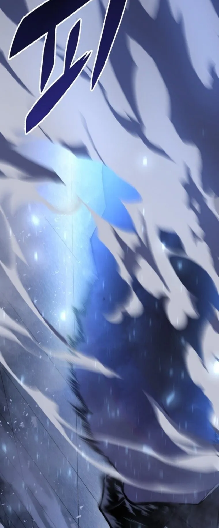 A Dragonslayer’s Peerless Regression ตอนที่ 52 หน้า 79