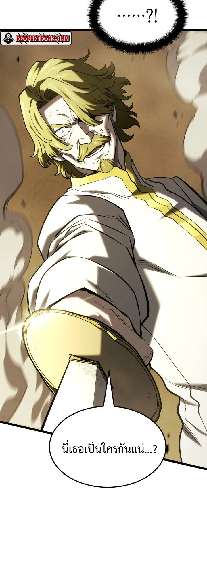 Revenge of the Iron-Blooded Sword Hound ตอนที่ 142 หน้า 72