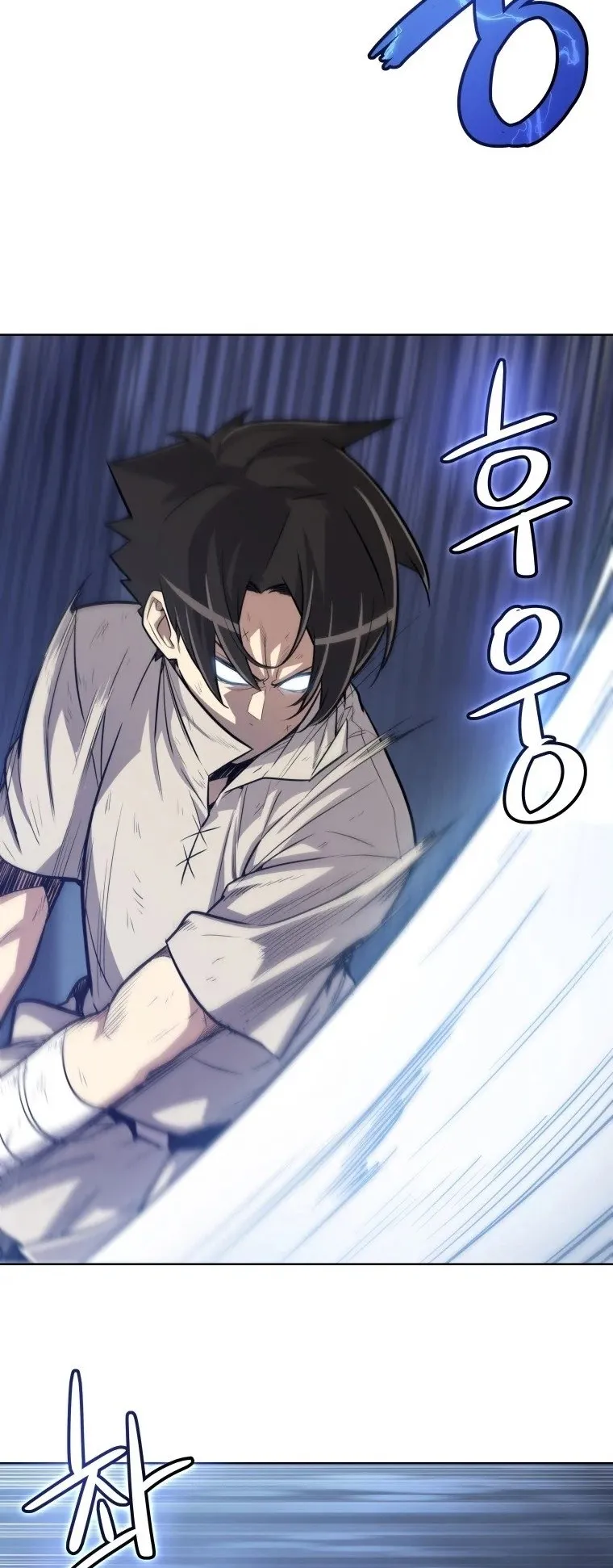 Overpowered Sword ตอนที่ 3 หน้า 20