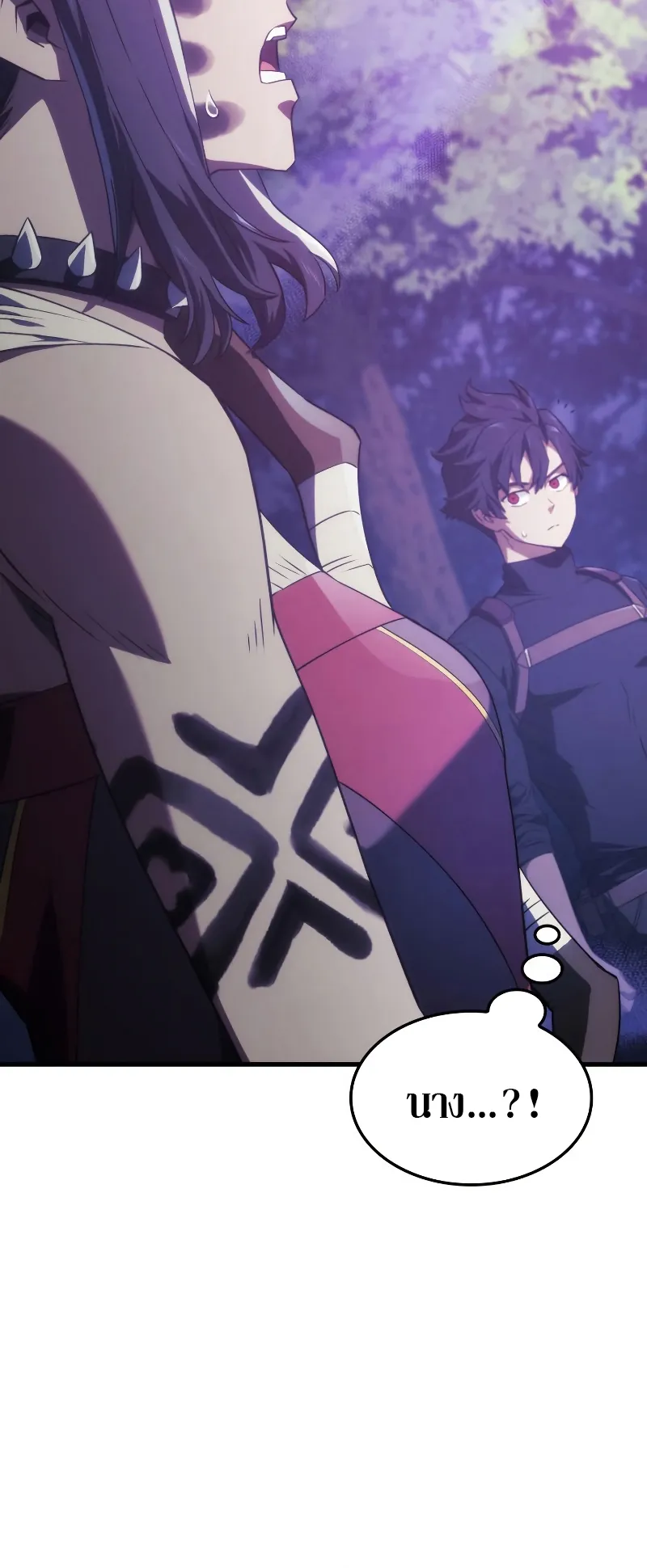 Revenge of the Iron-Blooded Sword Hound ตอนที่ 30 หน้า 76