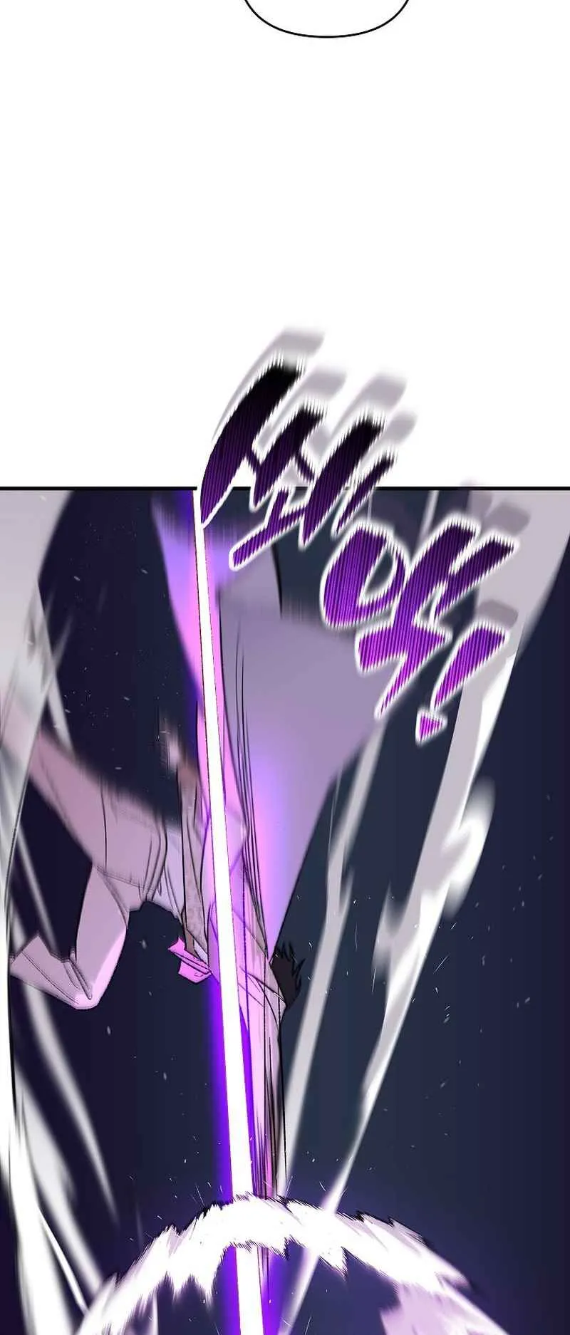 I Became the Genius Bastard of a Noble Dark Clan ตอนที่ 15 หน้า 84