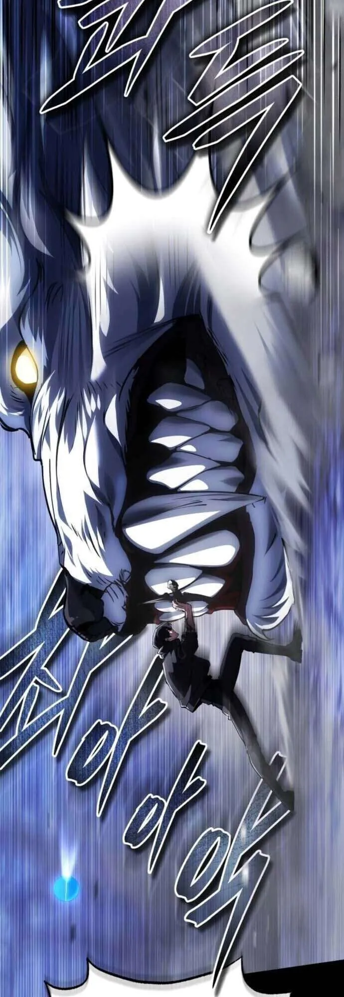 Echoes of the Reverse Planet ตอนที่ 14 หน้า 25