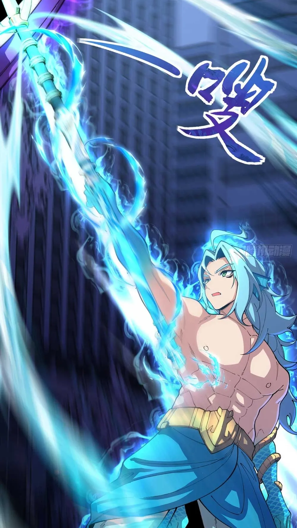 Goddess Evolution ตอนที่ 11 หน้า 40