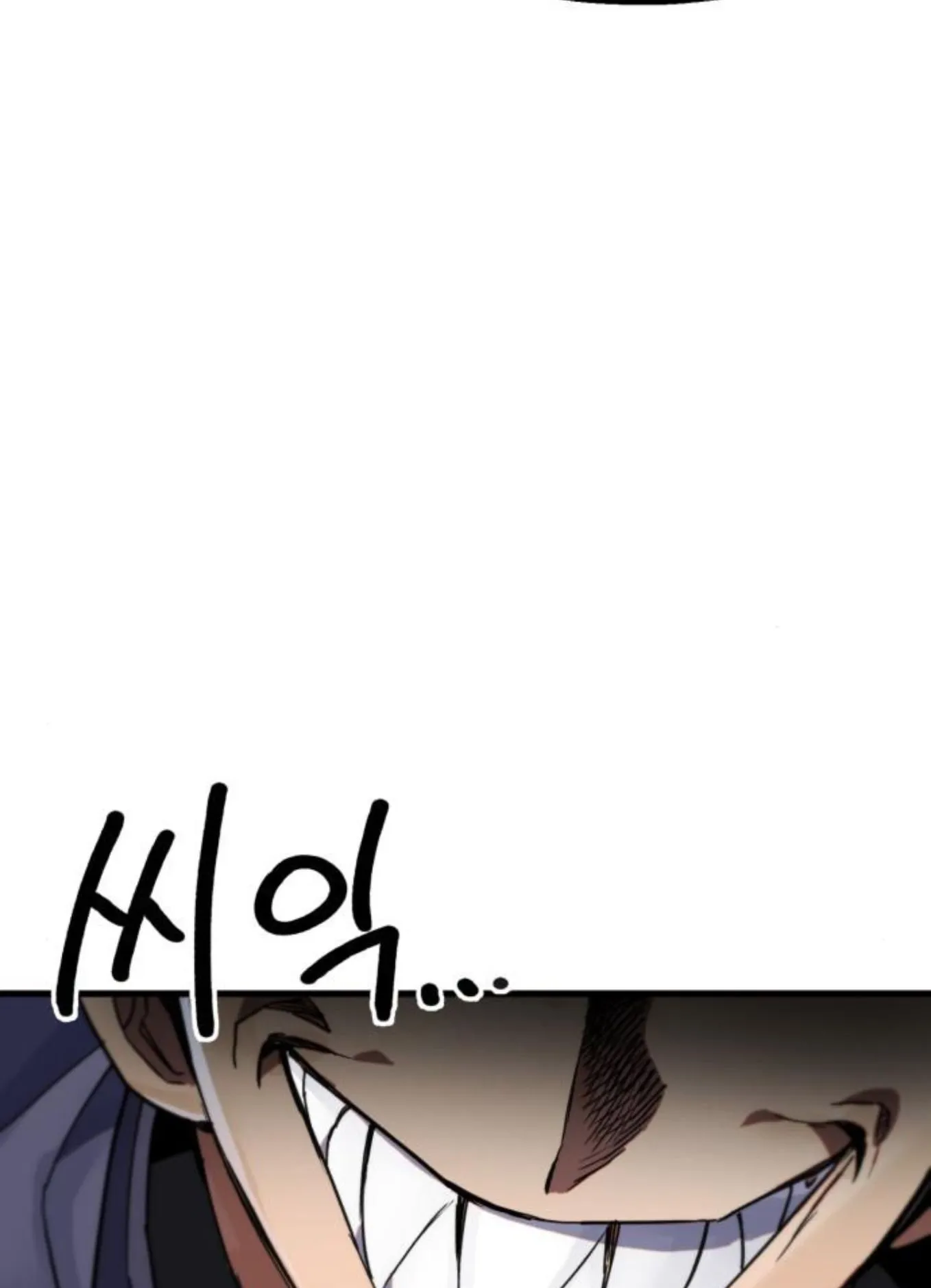 The Hero of the Heart Sword ตอนที่ 5 หน้า 79