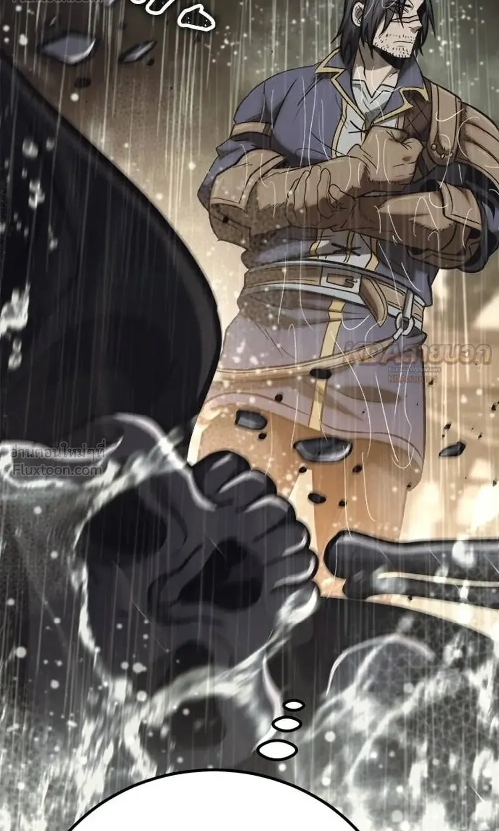 A Rogue Guard in a Medieval Fantasy ตอนที่ 38 หน้า 126