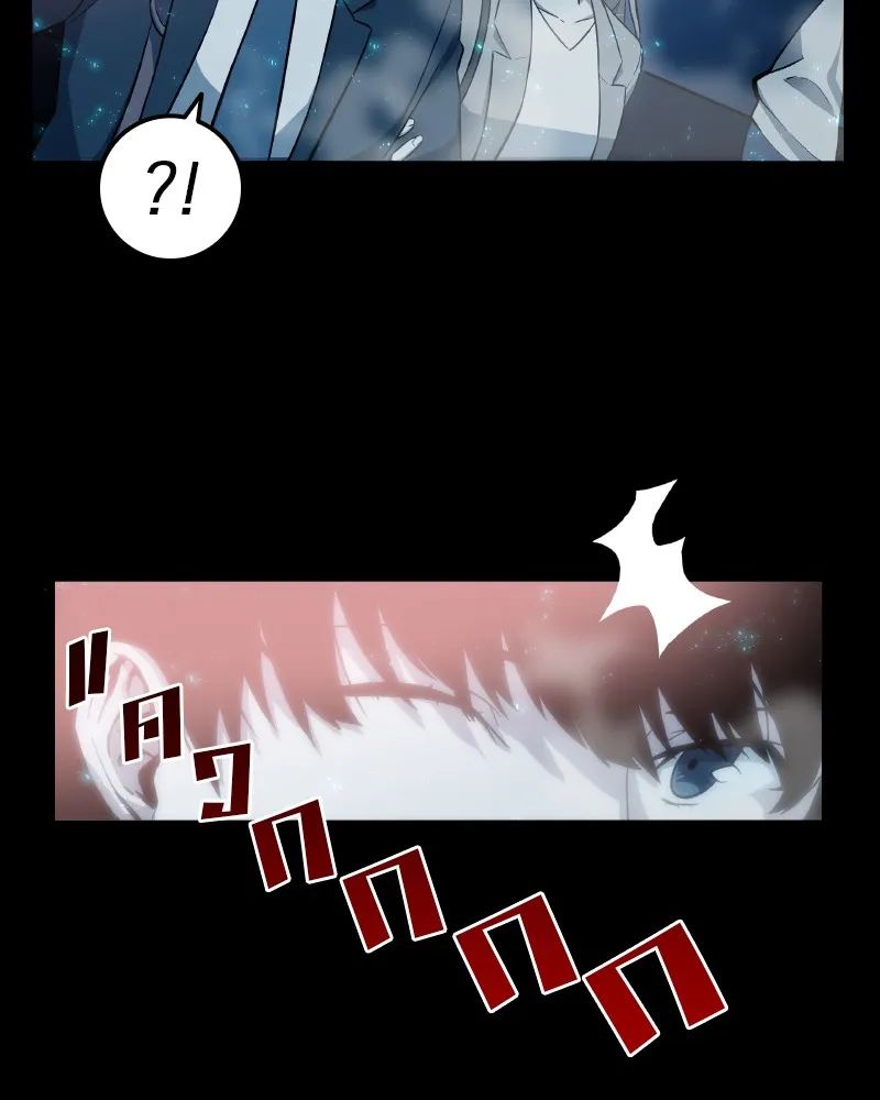 Omniscient Reader ตอนที่ 1 หน้า 158