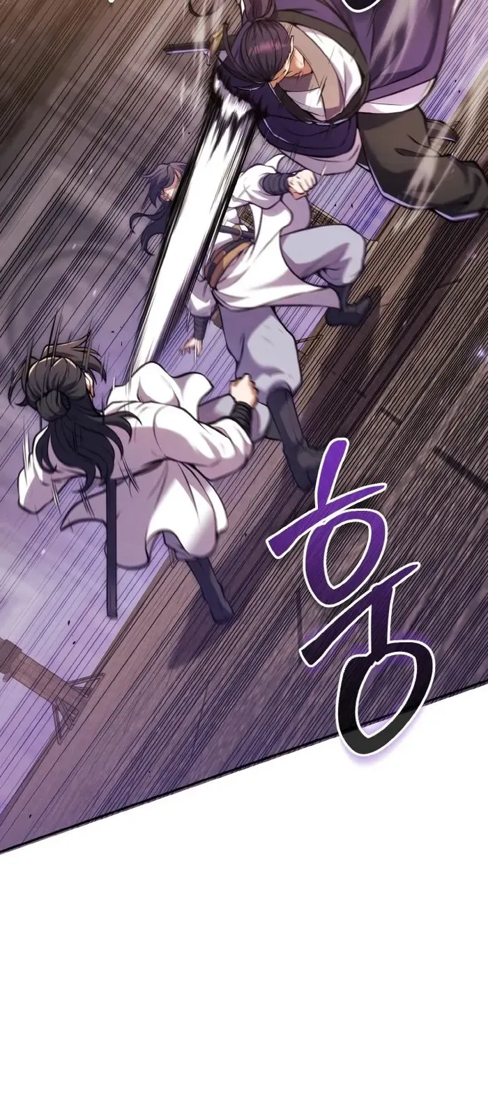 I Become the Youngest Disciple of the Martial Arts Leader ตอนที่ 10 หน้า 25
