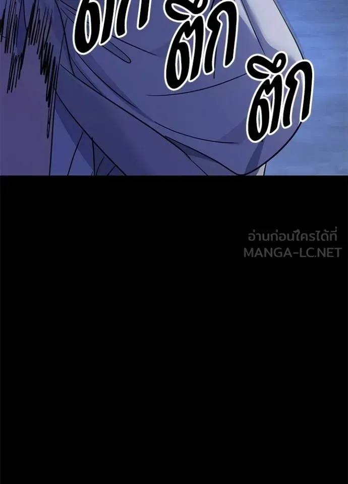 Night of the Ogre ตอนที่ 112 หน้า 154