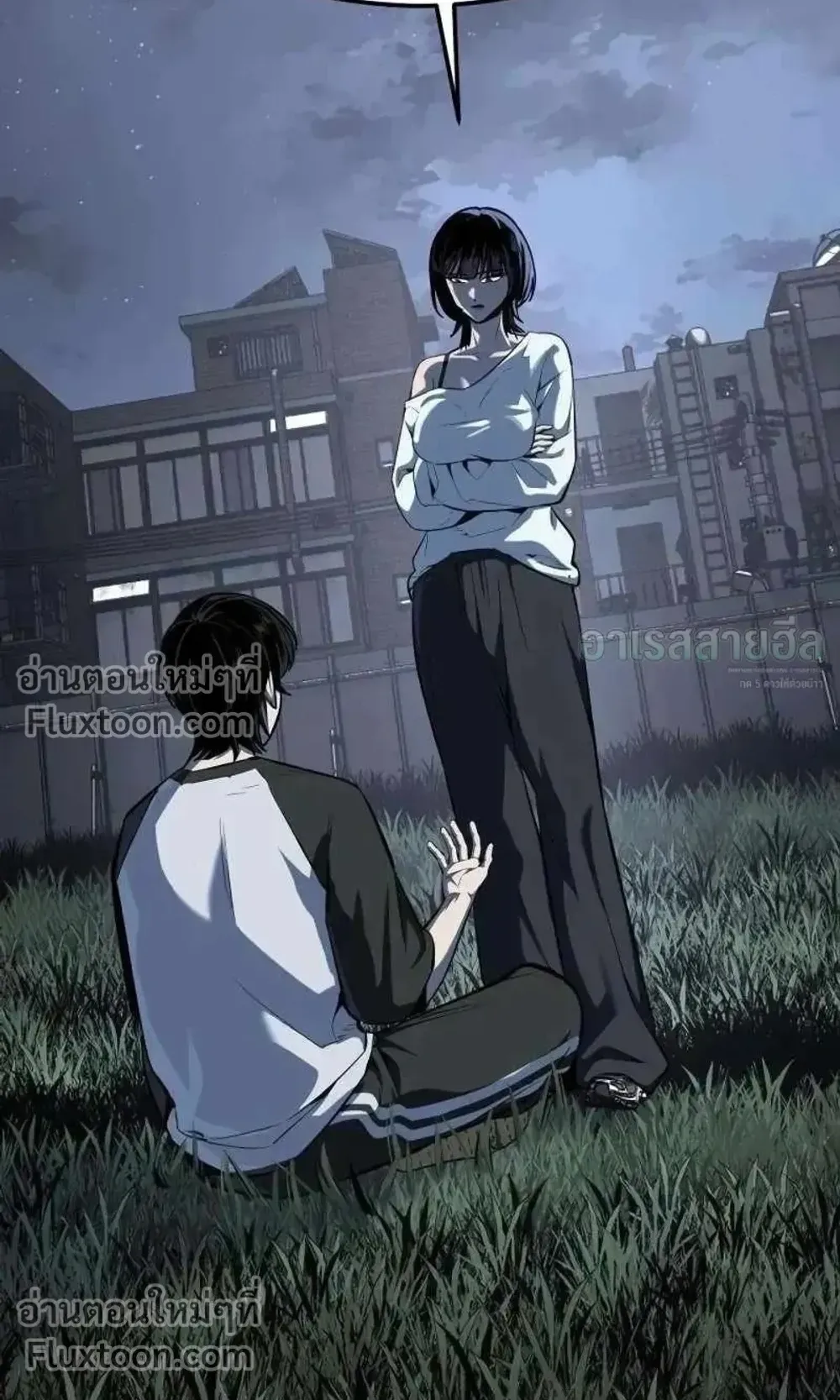 Resurrection Boy ตอนที่ 23 หน้า 85