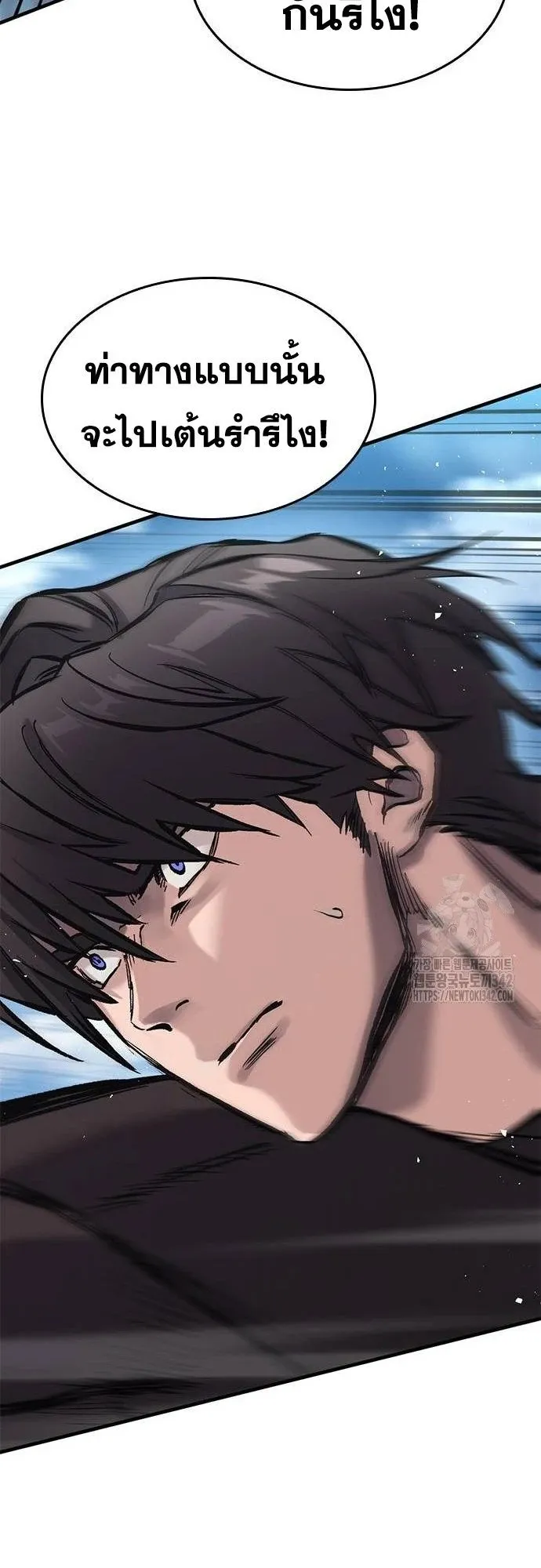 Eternally Regressing Knight ตอนที่ 16 หน้า 37