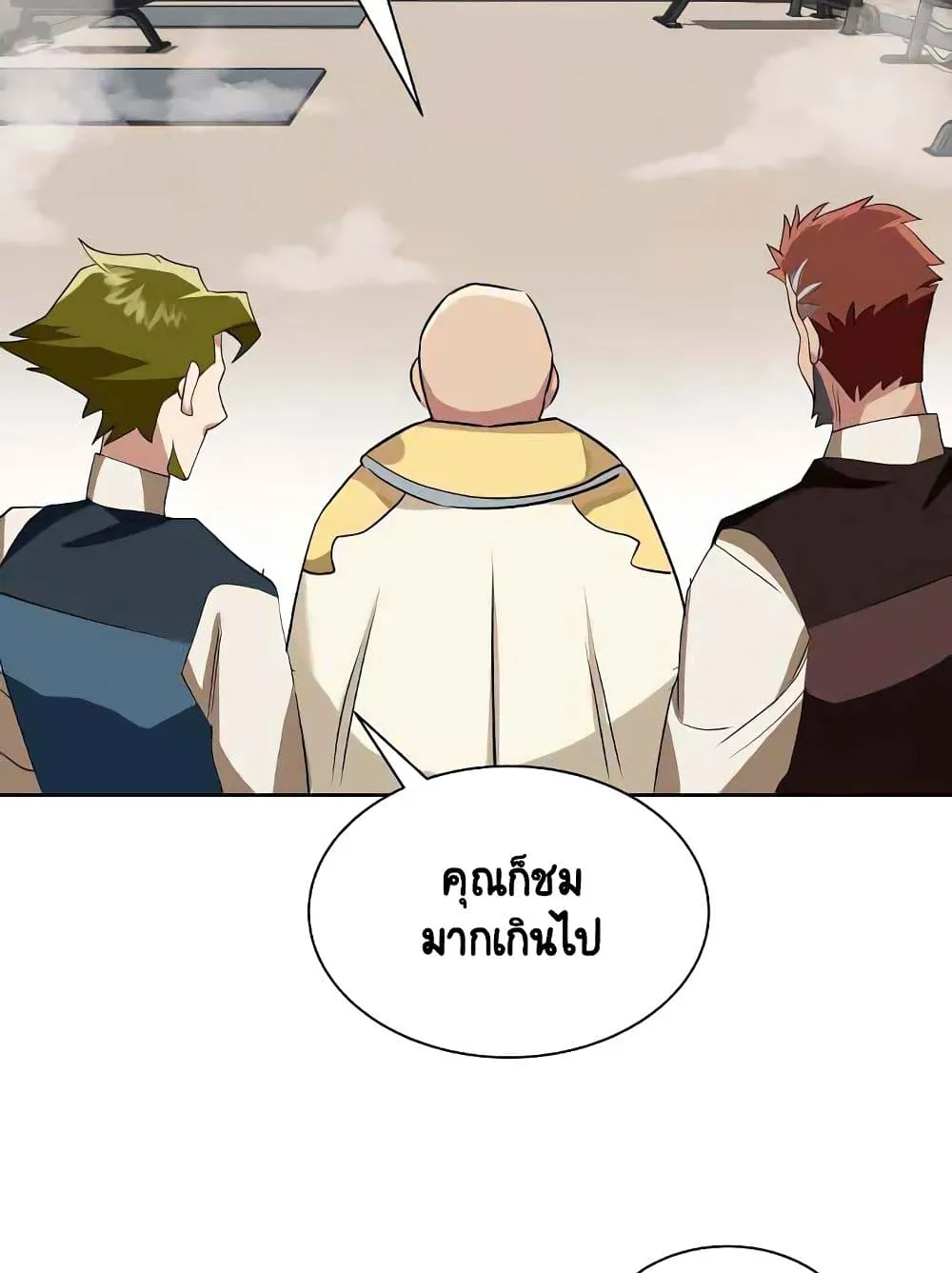The Lazy Prince Becomes A Genius ตอนที่ 6 หน้า 90