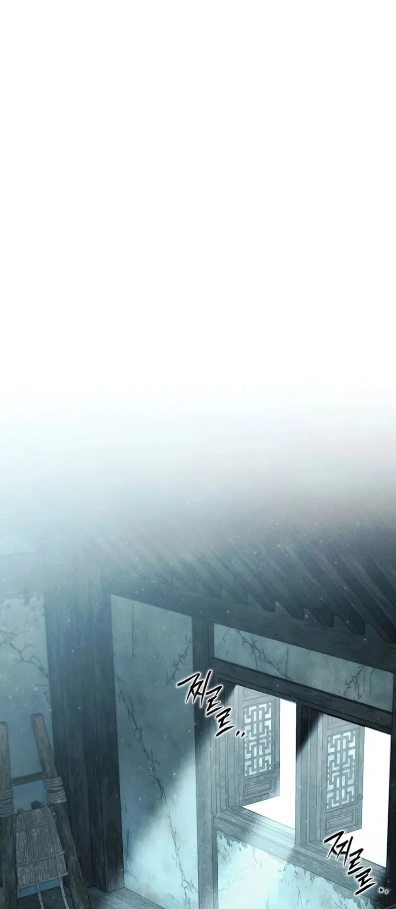 The Divine Demon’s Grand Ascension ตอนที่ 1 หน้า 23