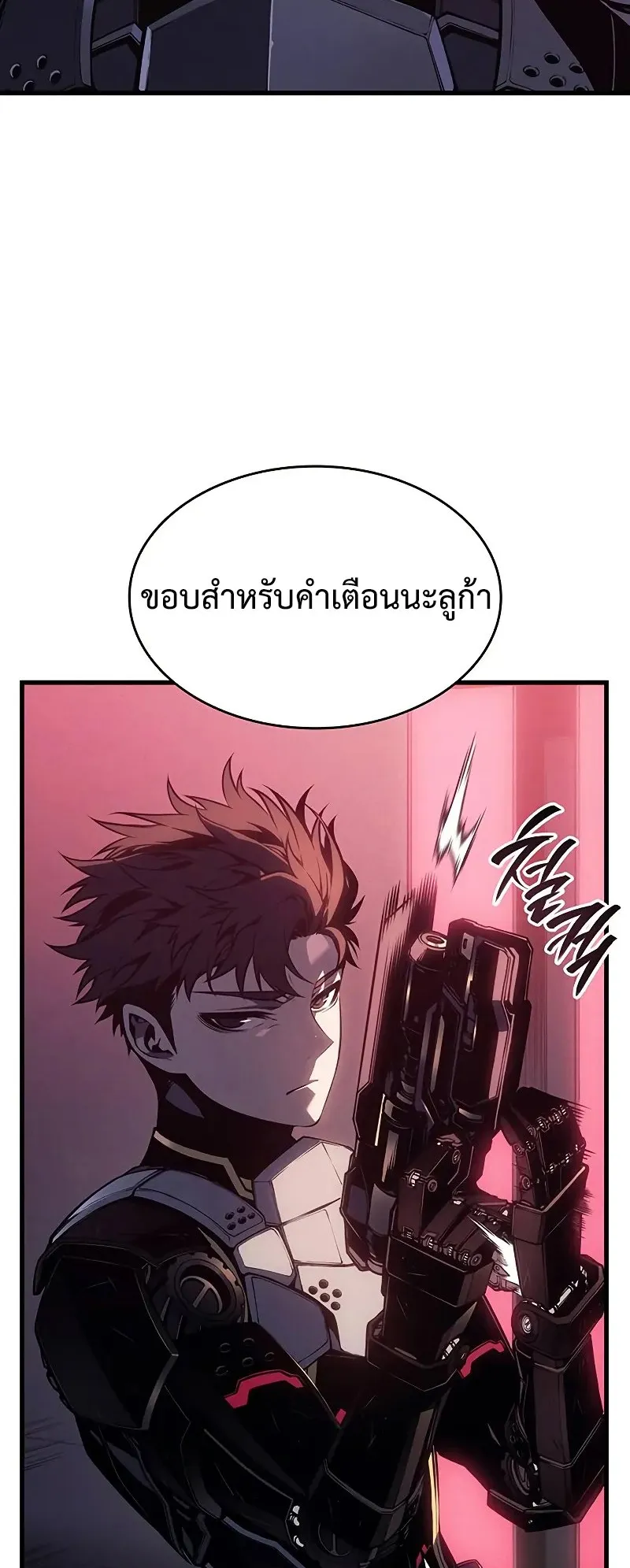 Bad Born Blood ตอนที่ 2 หน้า 20