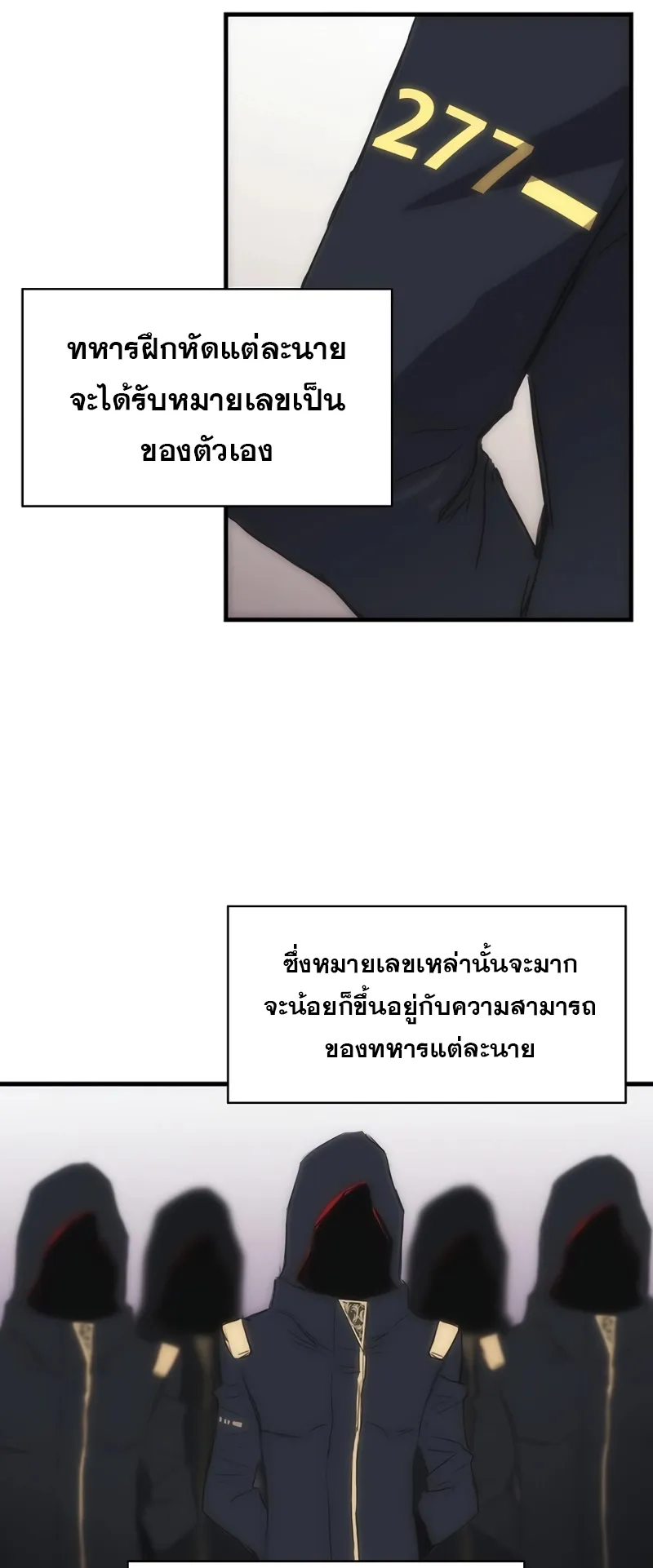 Bloodhound Is Regression Instinct ตอนที่ 2 หน้า 16
