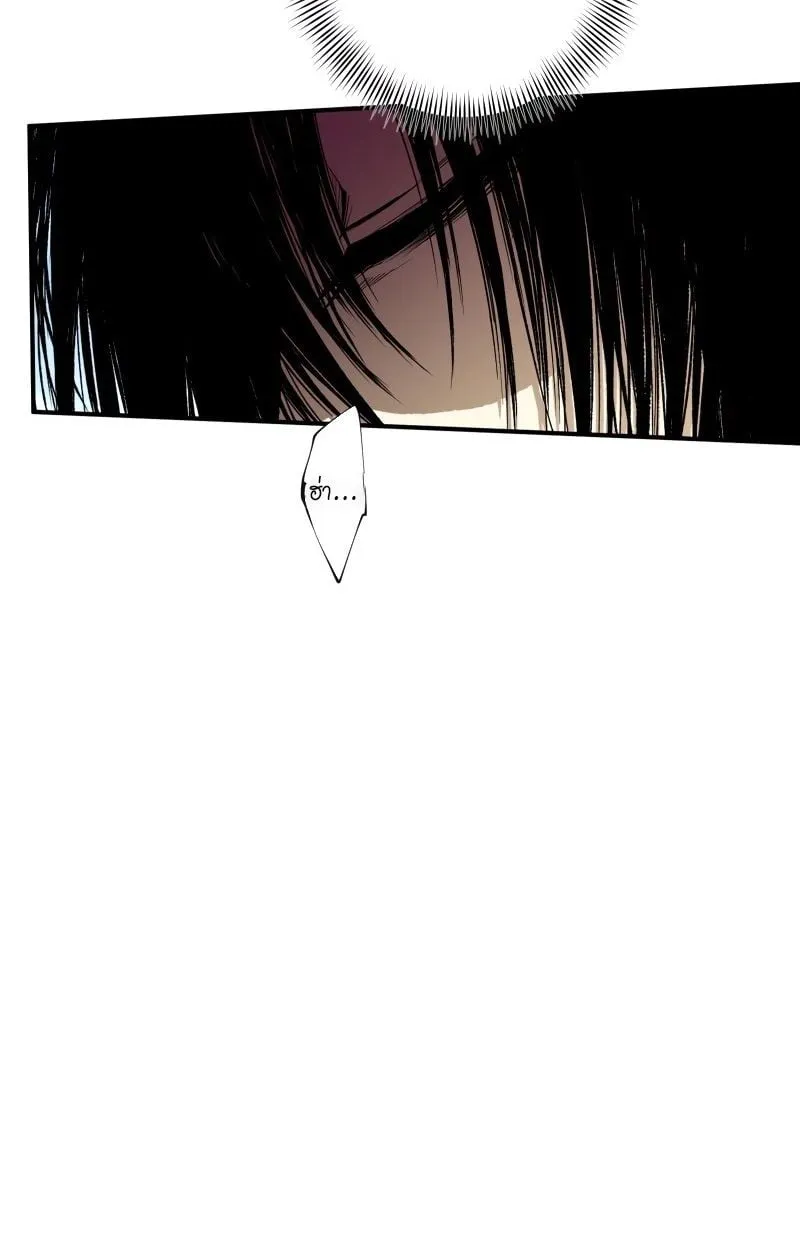 Ninja Reincarnation Fuuma Kotarou’s Quest to Reclaim His Humanity ตอนที่ 26 หน้า 50