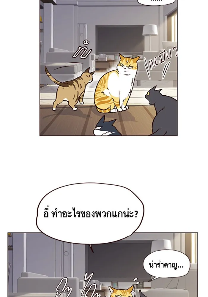 Eleceed ตอนที่ 6 หน้า 57