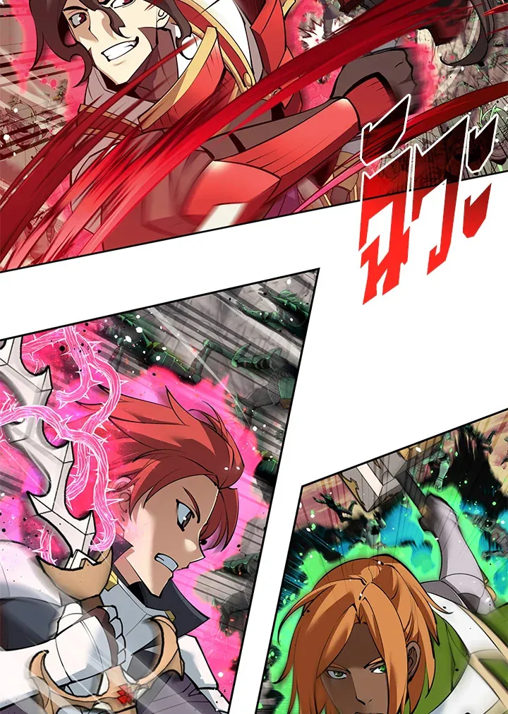 Overgeared ตอนที่ 248 หน้า 111
