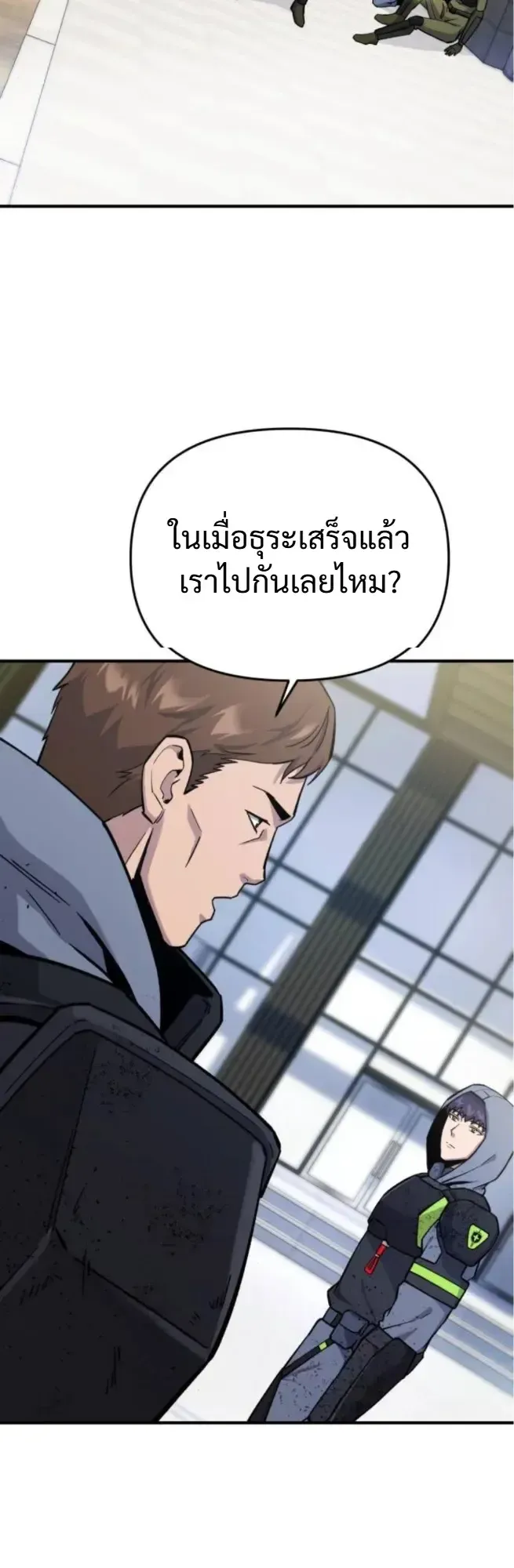 Nation-Class Dungeon Architect ตอนที่ 8 หน้า 63