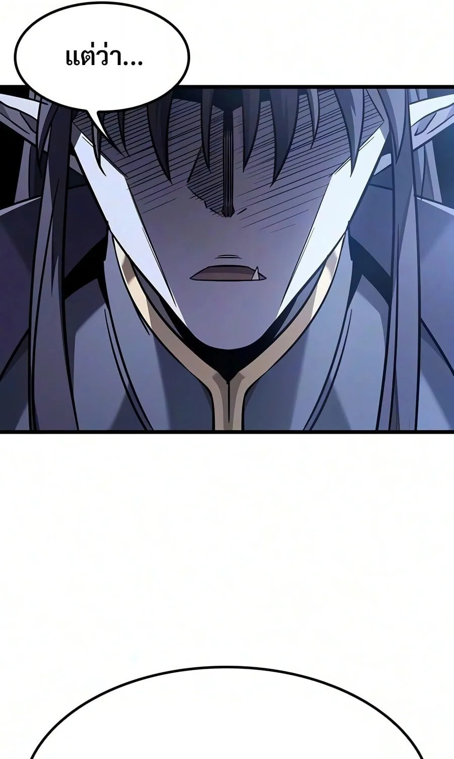 What a Bountiful Harvest, Demon Lord! ตอนที่ 72 หน้า 21