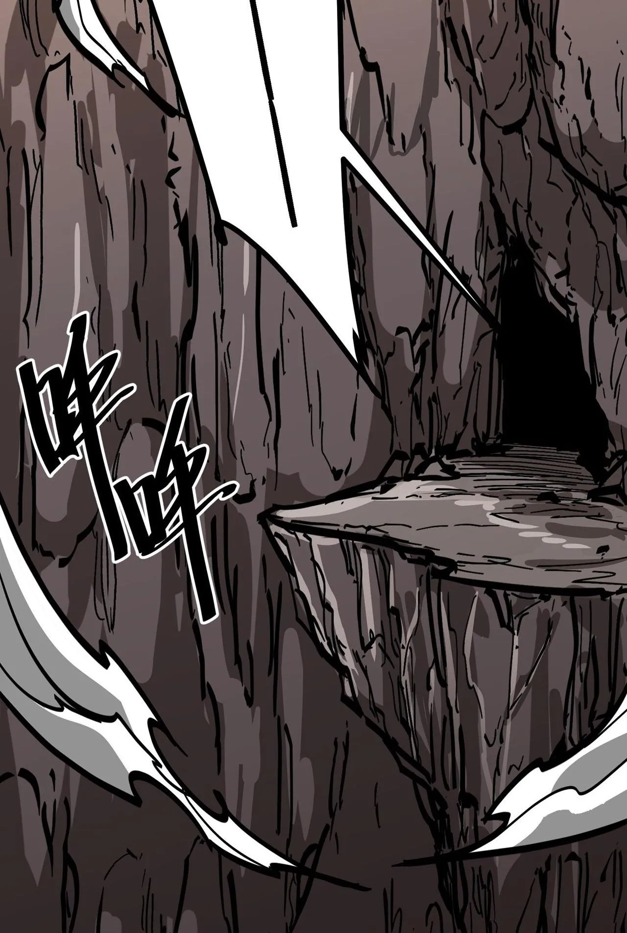 Immortal Fairy, Please Listen to My Explanation ตอนที่ 11 หน้า 54
