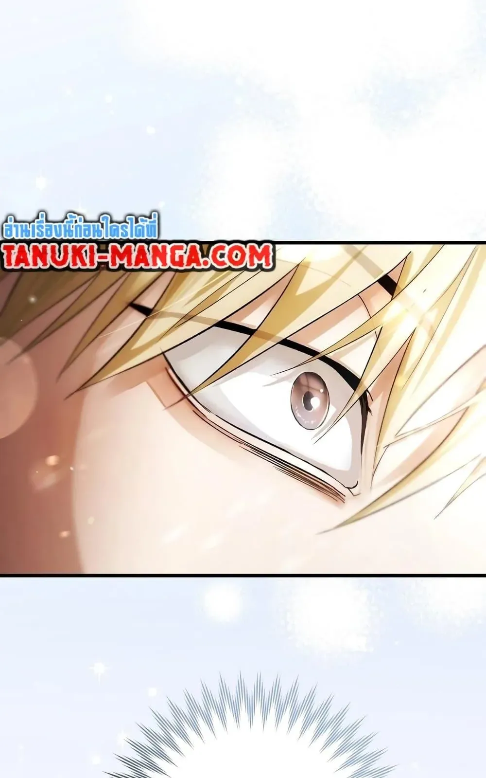 The Delusional Hunter in Another World ตอนที่ 1 หน้า 35