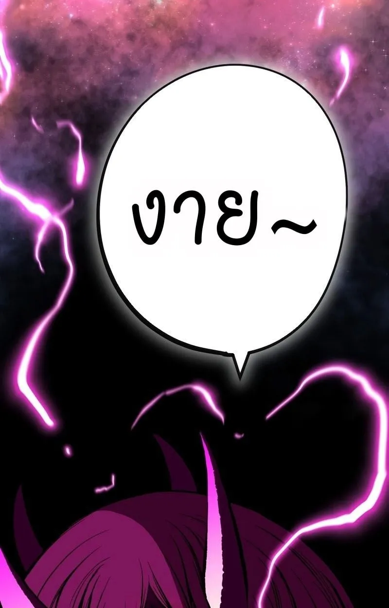 Ninja Reincarnation Fuuma Kotarou’s Quest to Reclaim His Humanity ตอนที่ 16 หน้า 11