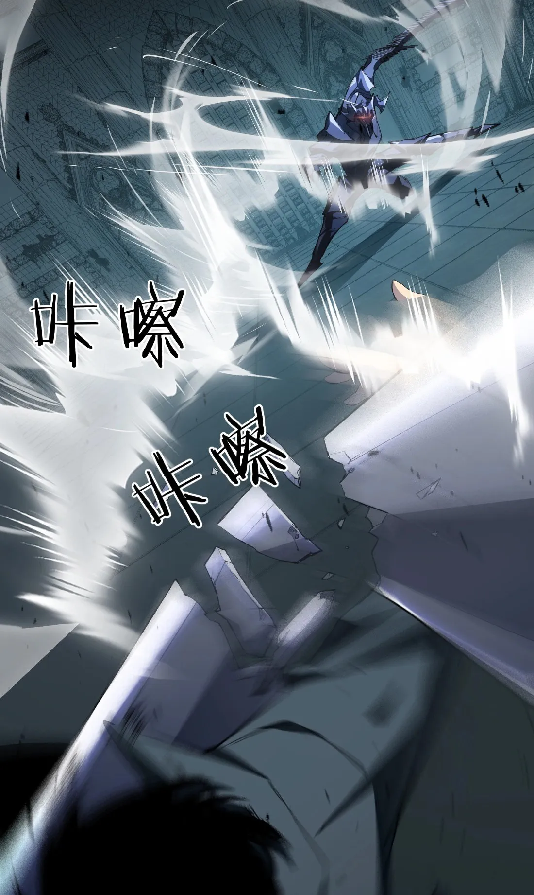 Overlord of Insects ตอนที่ 3 หน้า 38