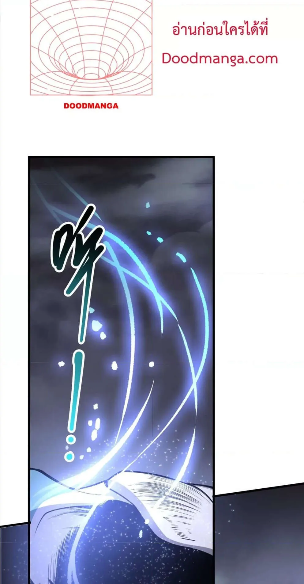 Disastrous Necromancer ตอนที่ 122 หน้า 52