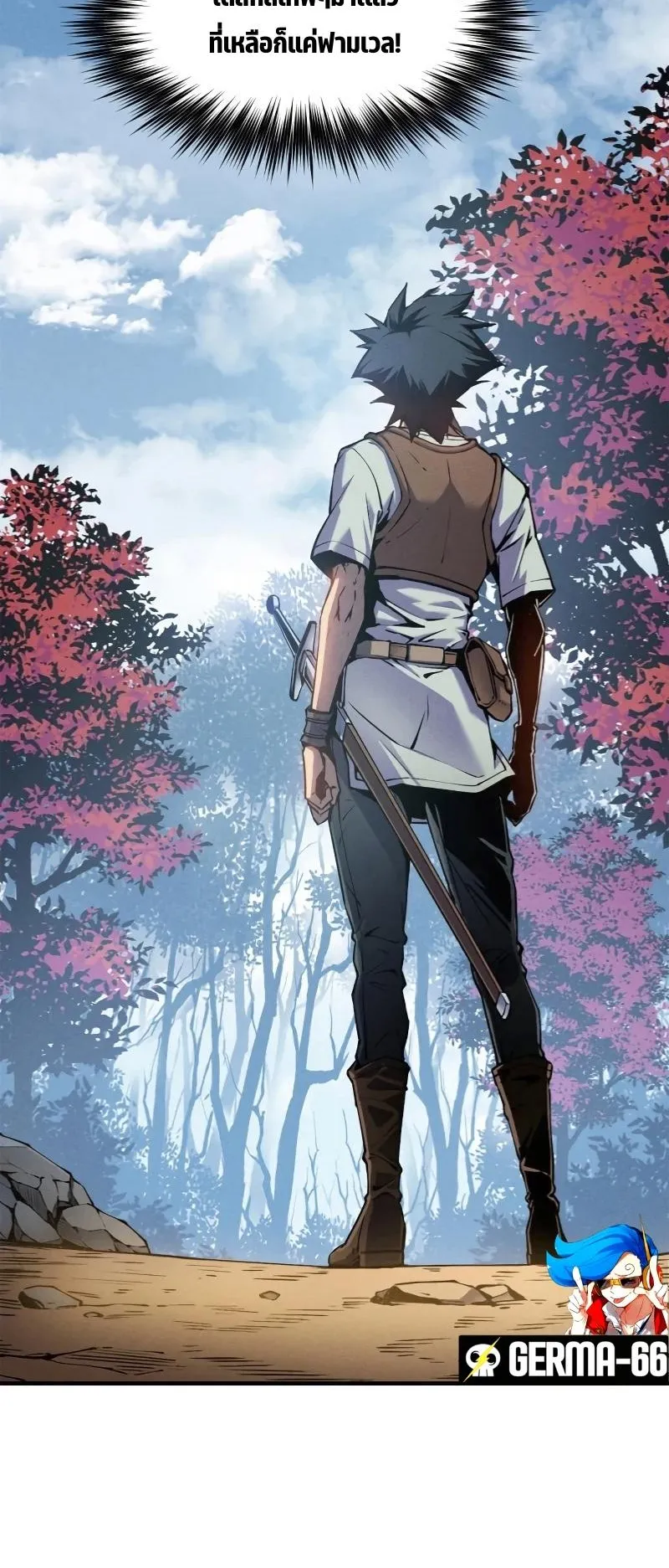 Reincarnation of the Strongest Sword God ตอนที่ 5 หน้า 39