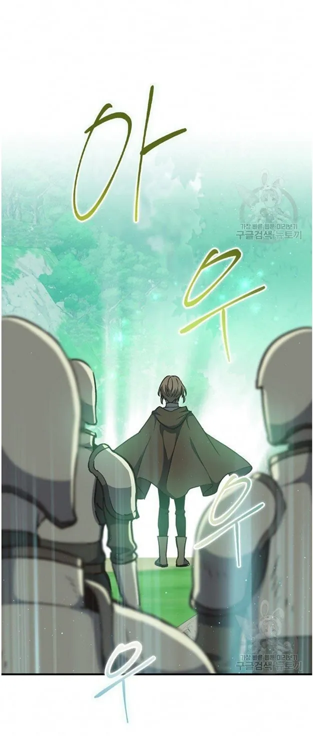 Return of the 8th Class Magician ตอนที่ 5 หน้า 33