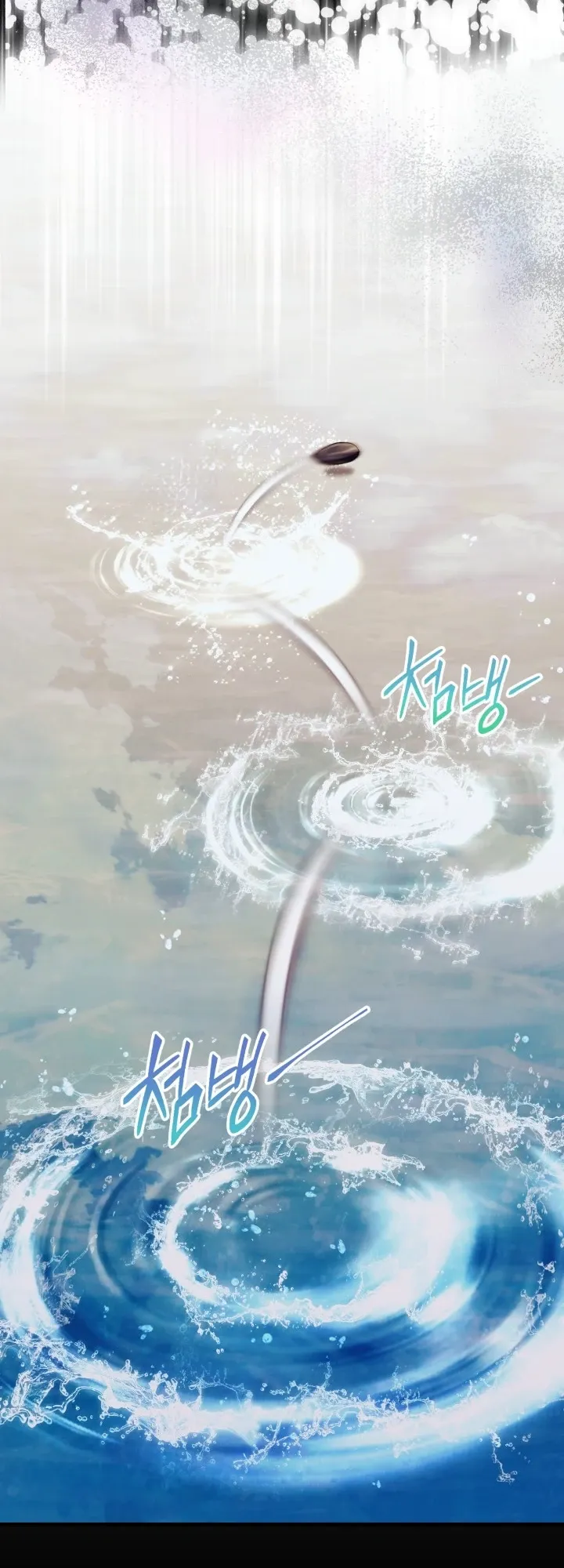 Even the Almighty Is a First-Time Dad ตอนที่ 11 หน้า 17