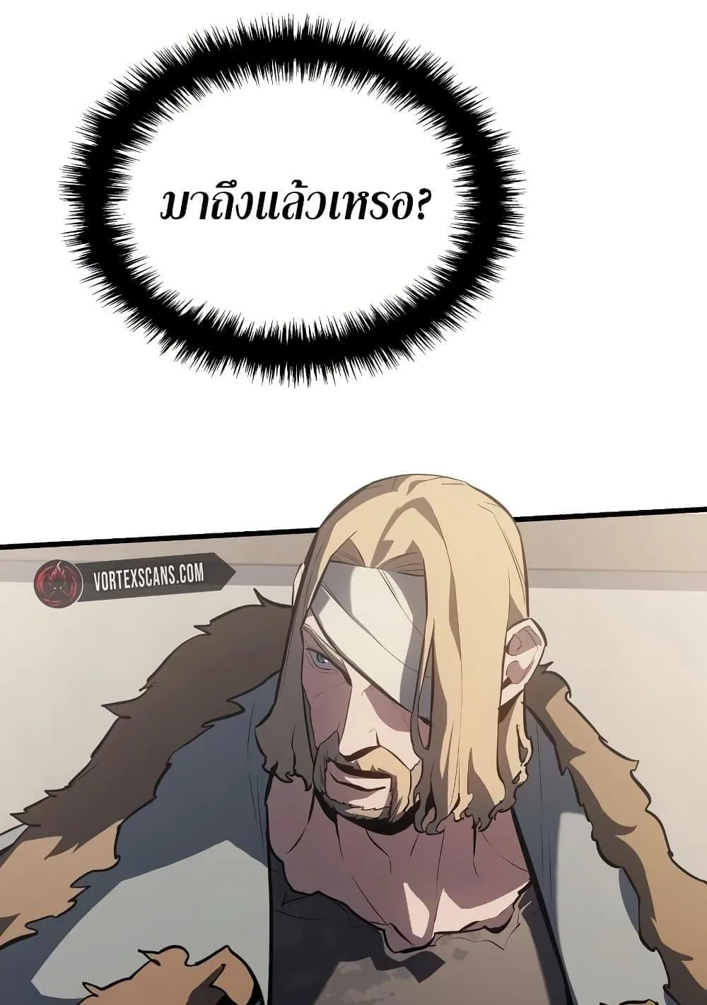 Ice Lord ตอนที่ 15 หน้า 88