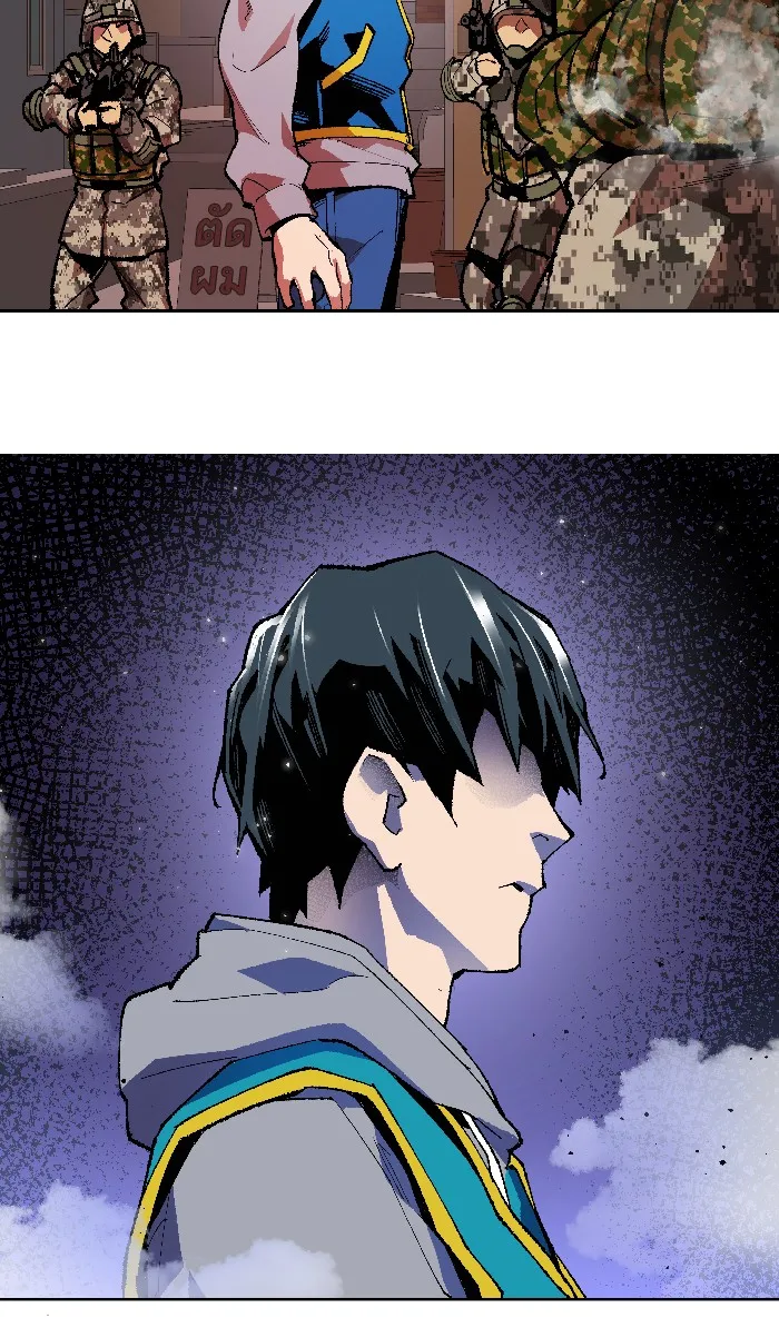 Limit Breaker ตอนที่ 2 หน้า 89