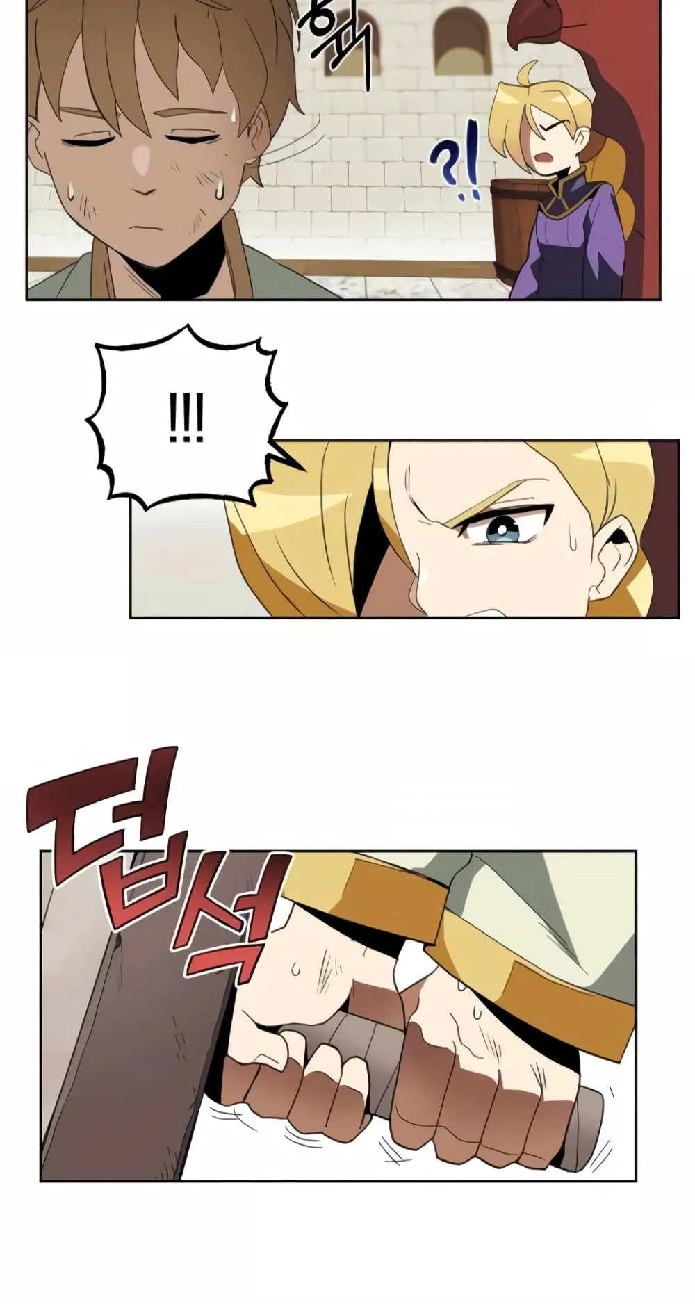 The Lazy Lord Masters the Sword ตอนที่ 3 หน้า 20