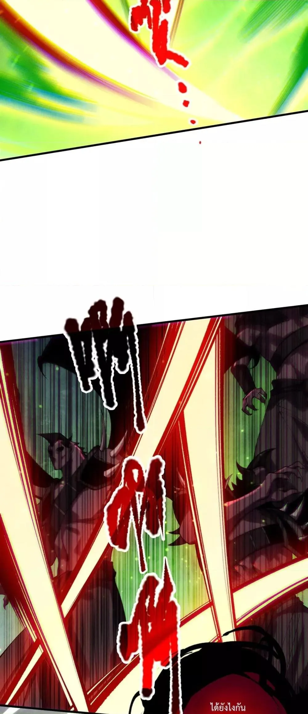 Disastrous Necromancer ตอนที่ 220 หน้า 12