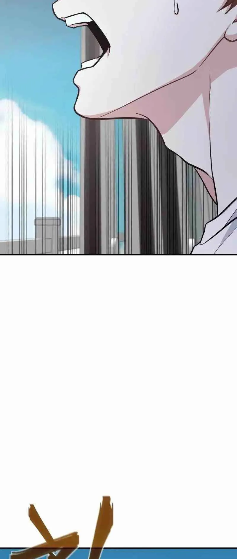 Absolute Person in Every Corner ตอนที่ 3 หน้า 90