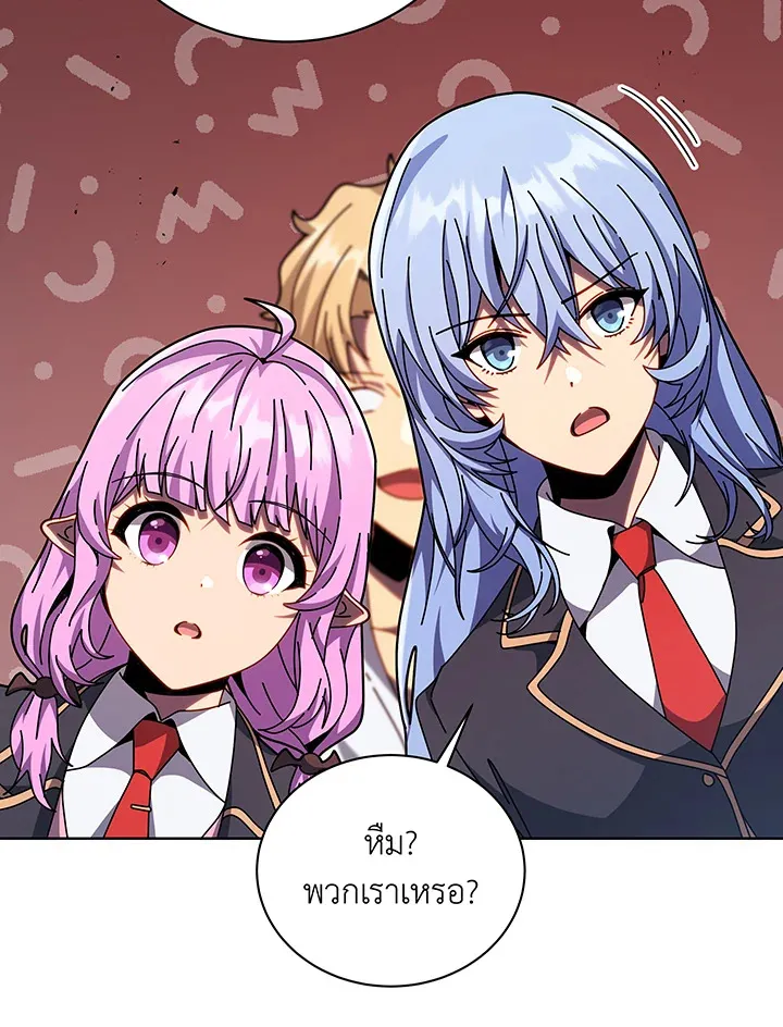 Necromancer Academy’s Genius Summoner Chapter 112 หน้า 65