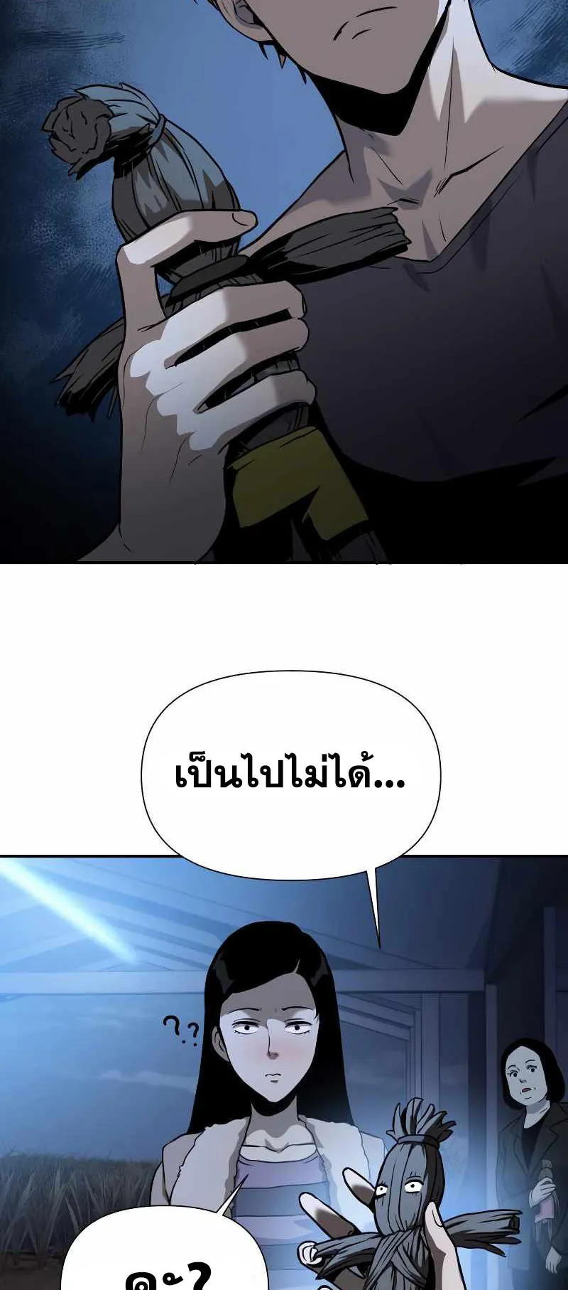 The Knight King Who Returned With a God ตอนที่ 3 หน้า 100