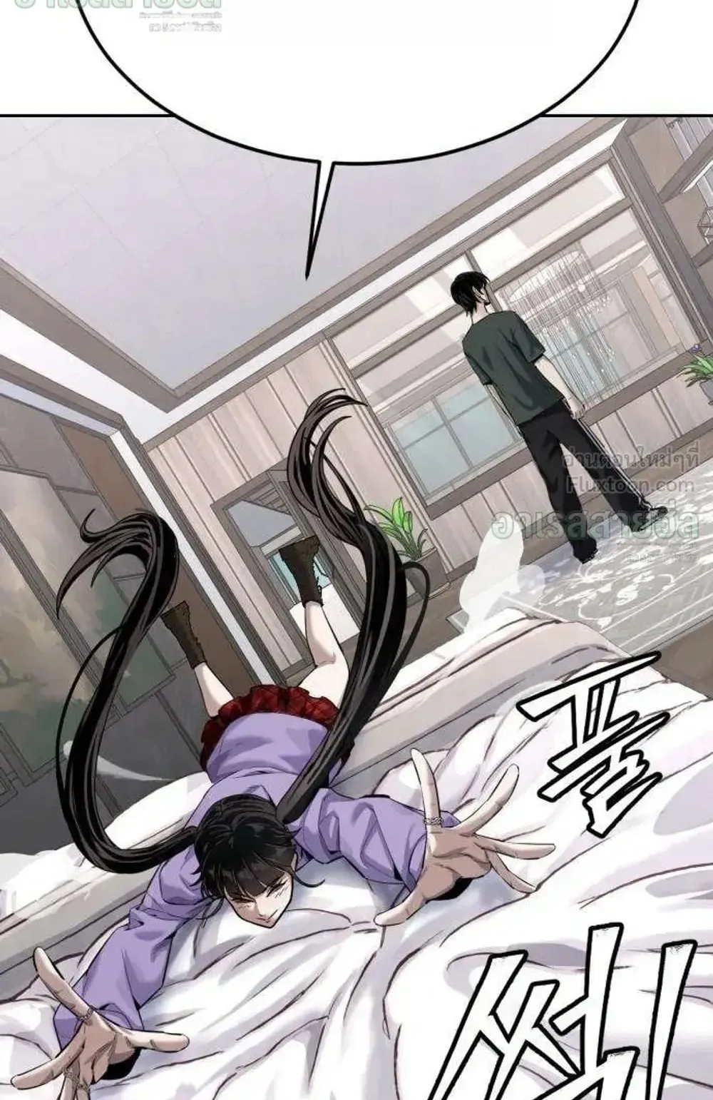 Resurrection Boy ตอนที่ 32 หน้า 54
