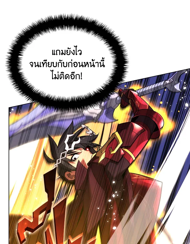 Overgeared ตอนที่ 167 หน้า 28