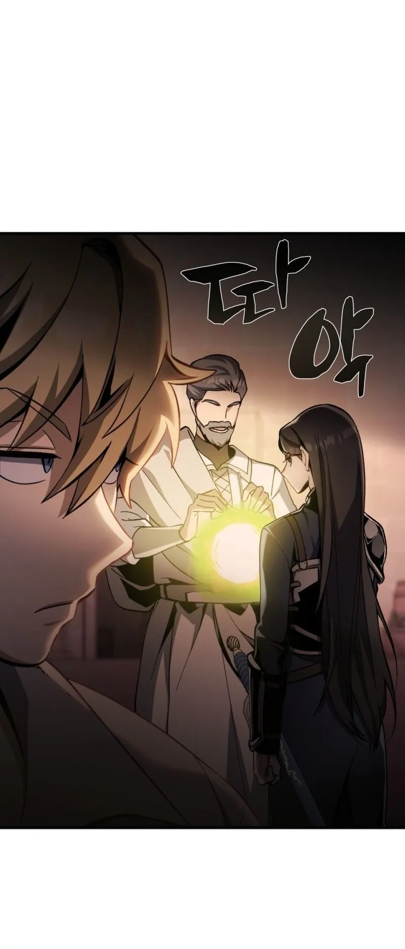 I Became The Rogue First Prince ตอนที่ 7 หน้า 78