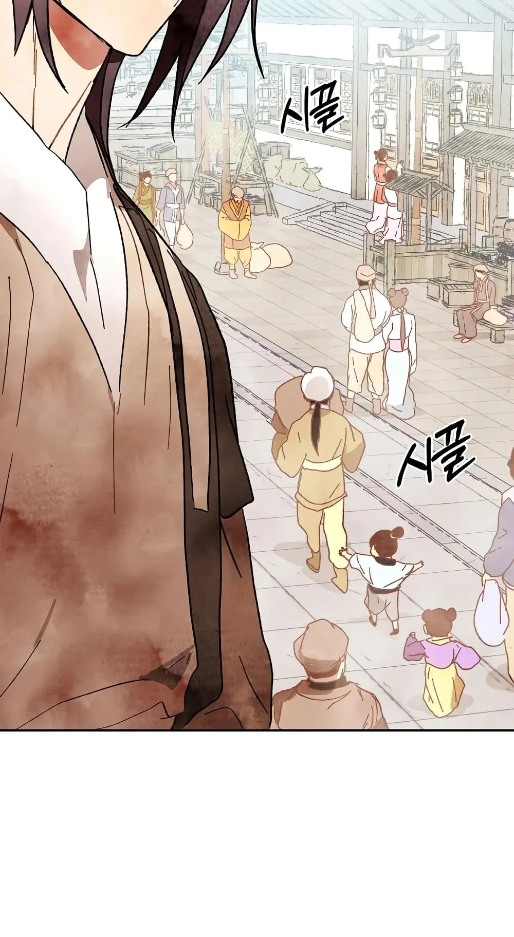 Chronicles Of The Martial God’s Return ตอนที่ 2 หน้า 24