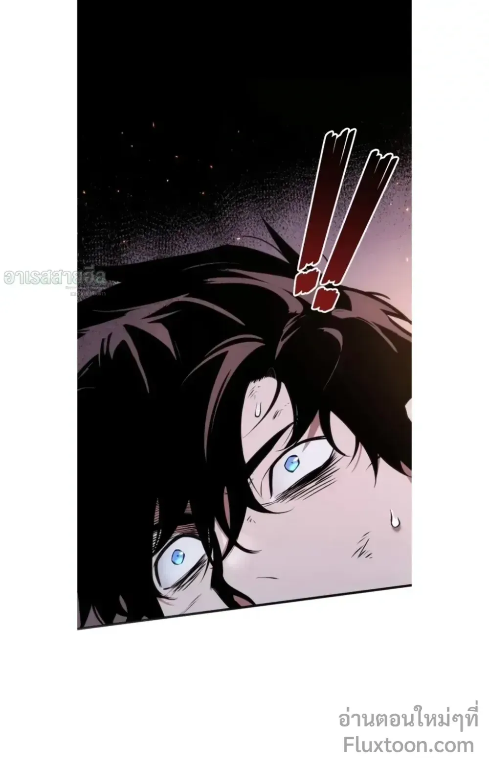 The Wandering Knight’s Survival Manual ตอนที่ 12 หน้า 14